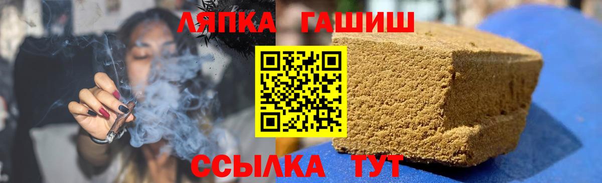 ГАШИШ ice o lator  Гашиш ice o lator  Канаш  Вход с VPN 