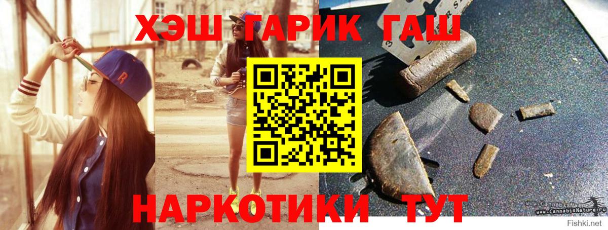 Гашиш индика сатива Канаш