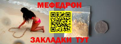 герыч Комсомольск-на-Амуре