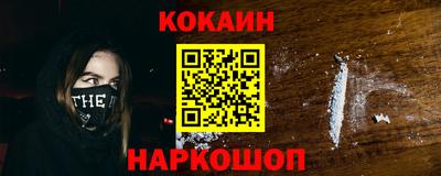 герыч Комсомольск-на-Амуре