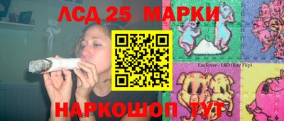 герыч Комсомольск-на-Амуре