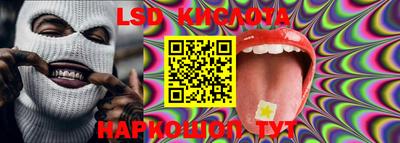 марки lsd Конаково