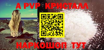 герыч Комсомольск-на-Амуре