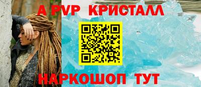герыч Комсомольск-на-Амуре