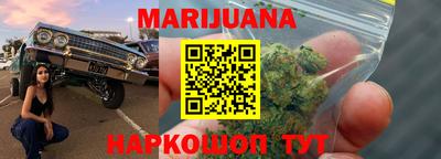 герыч Комсомольск-на-Амуре