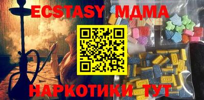 сатива Коммунар