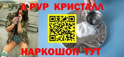 сатива Коммунар
