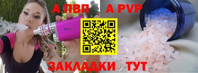 сатива Коммунар