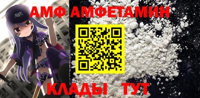 сатива Коммунар