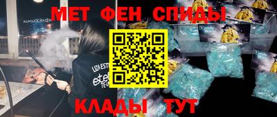сатива Коммунар
