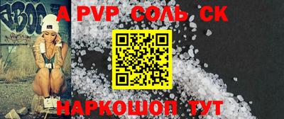 сатива Коммунар