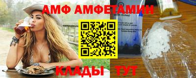герыч Комсомольск-на-Амуре
