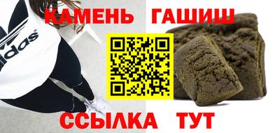 сатива Коммунар