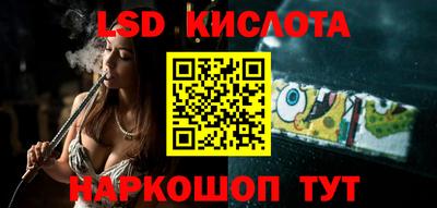 герыч Комсомольск-на-Амуре