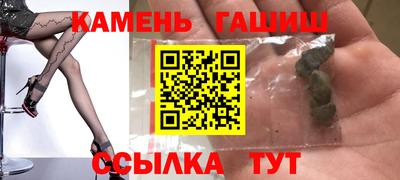 герыч Комсомольск-на-Амуре