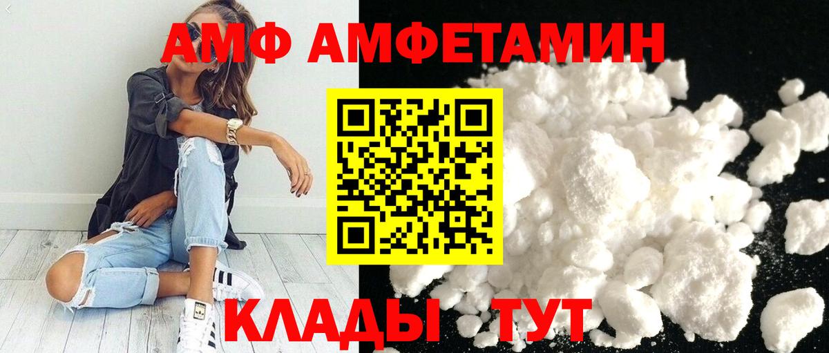 Первитин кристалл Канаш