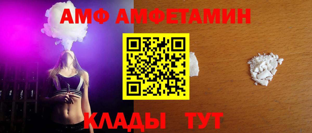 Метамфетамин  МЕТАМФЕТАМИН мет  Вход с VPN  МЕТАМФЕТАМИН мет  Канаш 