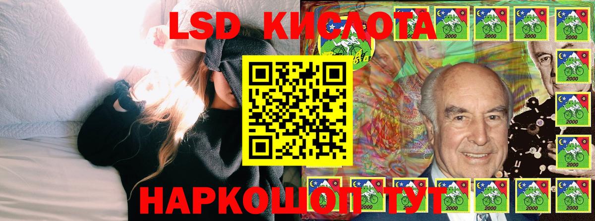 Марки N-bome 1,8мг  Марки N-bome 1,8мг  Канаш  Вход с VPN 
