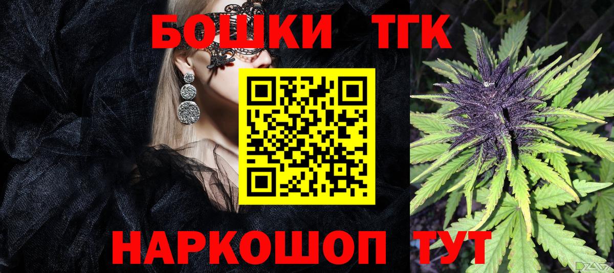 Каннабис LSD WEED Канаш